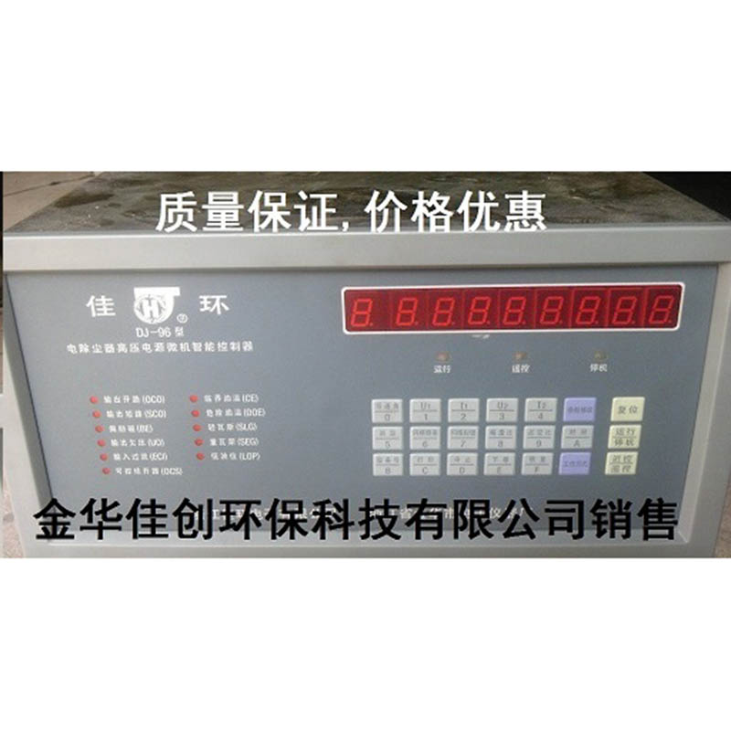 单DJ-96型电除尘高压控制器